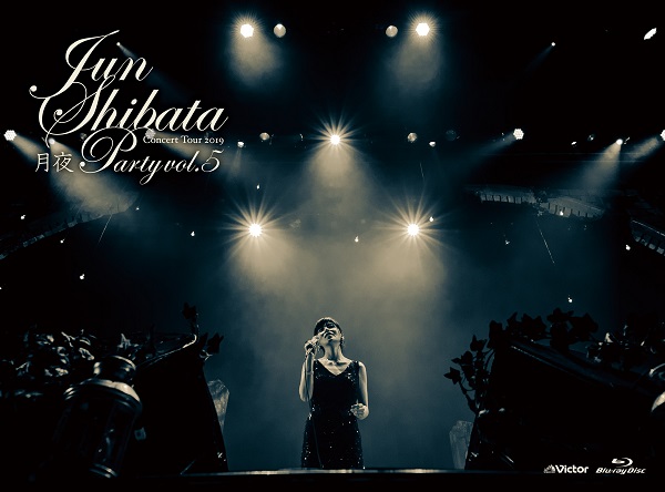 柴田淳 ライブ映像作品 Jun Shibata Concert Tour 19 月夜party Vol 5 お久しぶりっ子 6年ぶりっ子 12月25日発売 Tower Records Online