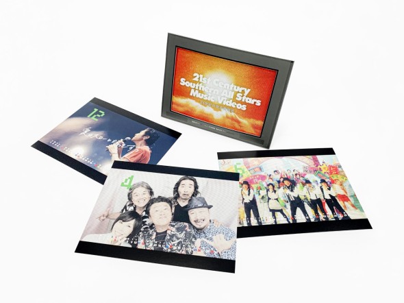 サザンオールスターズ『21世紀の音楽異端児 (21st Century Southern All Stars Music Videos)<完全生産限定盤>』