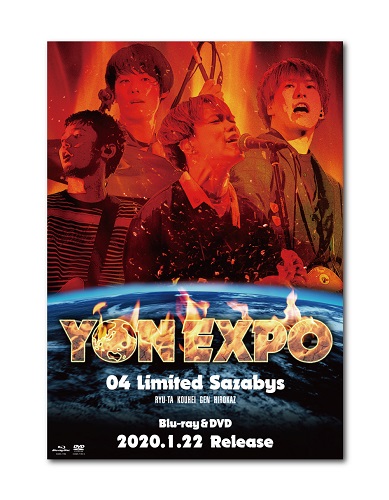 04 Limited Sazabys、さいたまスーパーアリーナ単独公演の映像作品『YON EXPO』2020年1月22日発売 - TOWER  RECORDS ONLINE