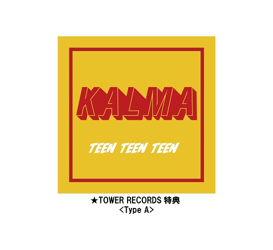 KARMA-”改め“KALMA”、メジャーデビュー作品となるセカンドミニアルバムを2020年3月4日に発売 - TOWER RECORDS ONLINE