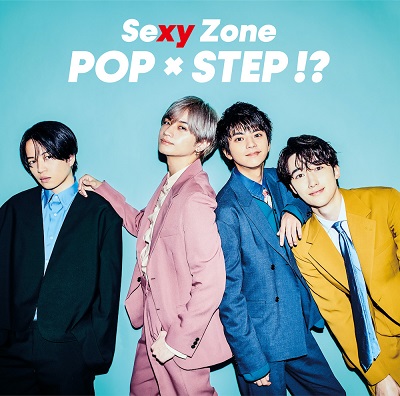 Sexy Zone｜CD｜7枚目となるオリジナルアルバム『POP × STEP!?』2020年 