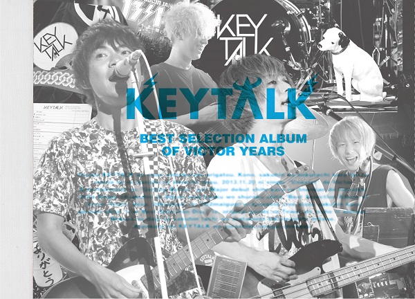 Keytalk ビクター在籍5年間を総括したベストセレクションアルバムとシングルカップリングセレクションアルバムを3月18日同時リリース Tower Records Online