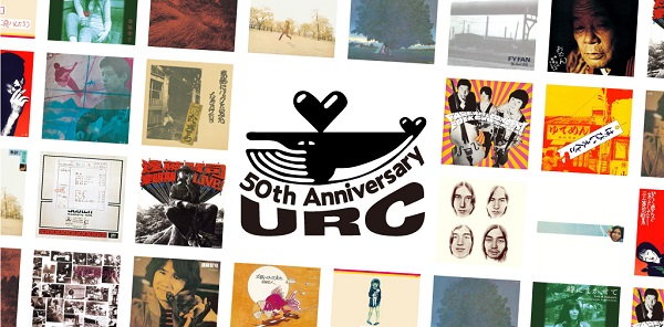 urc レコード 50 周年