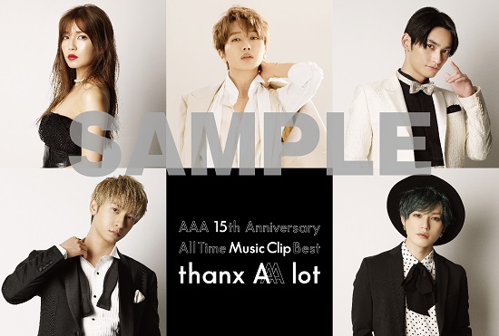 AAA 15周年記念ベストアルバム＆ミュージック・クリップベスト DVD