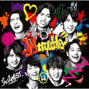 ジャニーズWEST｜CD｜6枚目のフルアルバム『W trouble』3月18日発売 