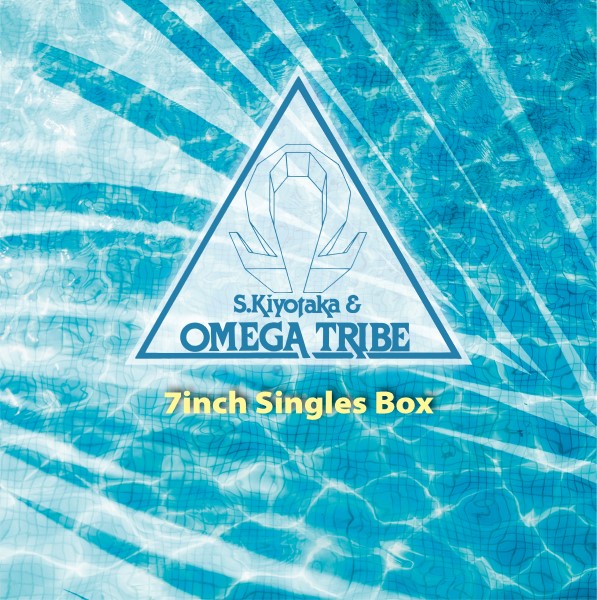 杉山清貴 & オメガトライブ｜レコード｜『7inch Singles Box』4月15日 