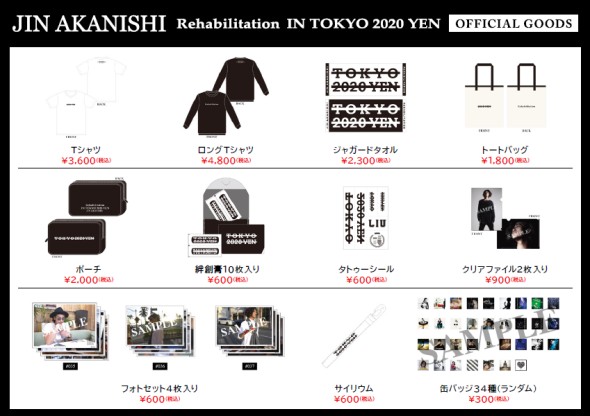 「JIN AKANISHI“Rehabilitation” IN TOKYO 2020 YEN」公式グッズ