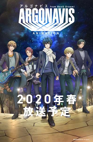 ARGONAVIS from BanG Dream!