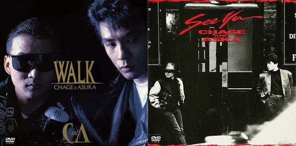 Chage Aska 映像作品 Walk See Ya 2タイトル5月27日発売 初dvd化 Tower Records Online