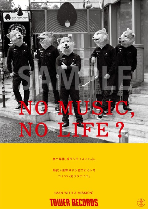 MAN WITH A MISSION｜ベストアルバム『MAN WITH A 