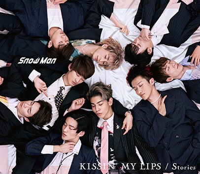 Snow Man｜セカンドシングル『KISSIN' MY LIPS/ Stories』10月7日発売