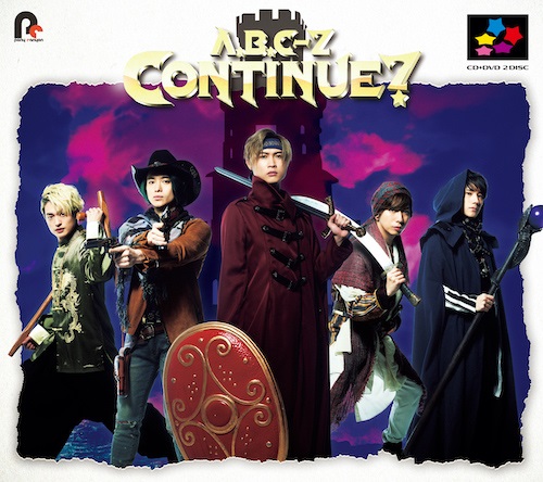 A B C Z ニューアルバム Continue 9月16日発売 初回限定盤はオンライン期間限定10 オフ Tower Records Online