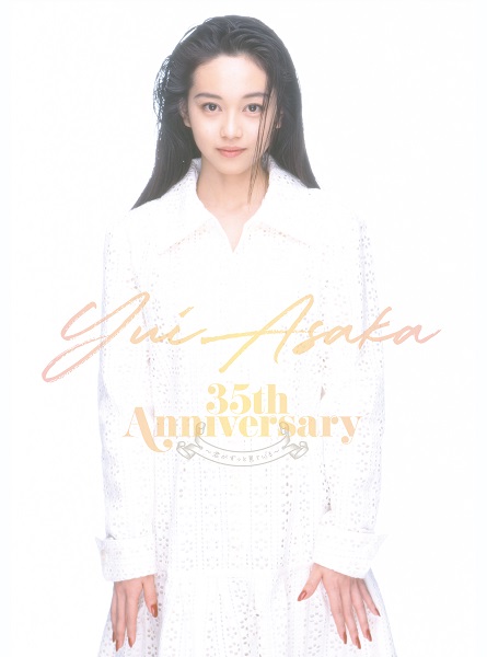 浅香唯｜デビュー35周年記念ボックス『YUI ASAKA 35th Anniversary～君 