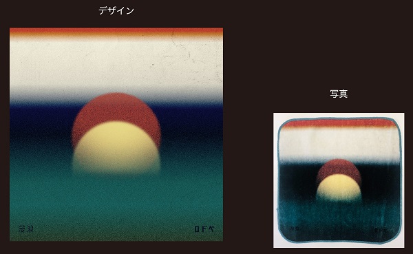 PEDRO｜セカンドフルアルバム『浪漫』8月26日発売｜アユニ・D(BiSH)ソロバンドプロジェクト - TOWER RECORDS ONLINE
