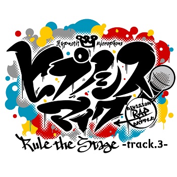 『ヒプノシスマイク-Division Rap Battle-』Rule the Stage 