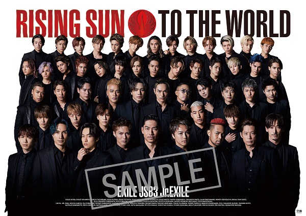 EXILE TRIBE｜ニューシングル『RISING SUN TO THE WORLD』1月1日発売