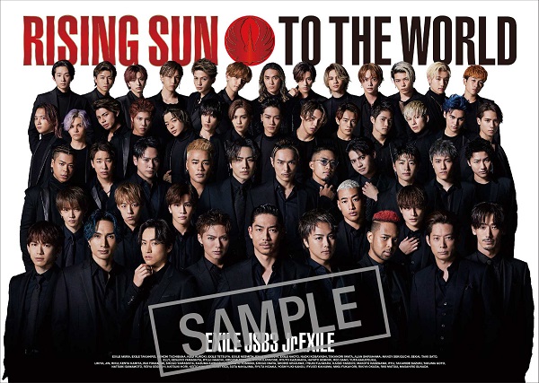 EXILE TRIBE｜ニューシングル『RISING SUN TO THE WORLD』1月1日発売 ...