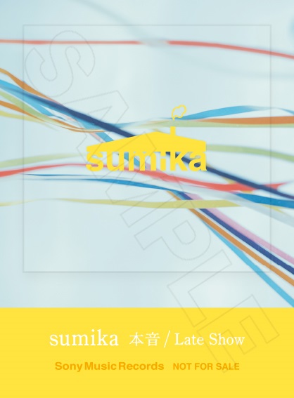 sumika｜ニューシングル『本音/Late Show』2021年1月6日発売 - TOWER RECORDS ONLINE
