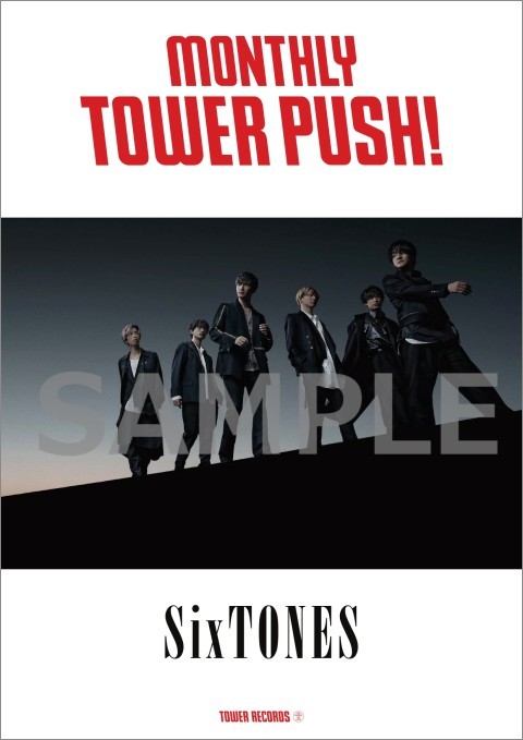 SixTONES｜ファーストアルバム『1ST』2021年1月6日発売 - TOWER ...