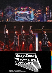 Sexy Zone｜ライブBlu-ray/DVD『Sexy Zone POPxSTEP!? TOUR 2020』2021 