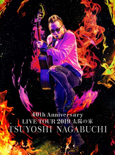 長渕剛｜ライブBlu-rayDVD『TSUYOSHI NAGABUCHI 40th Anniversary LIVE TOUR 2019「太陽の家」』3月26日発売  - TOWER RECORDS ONLINE