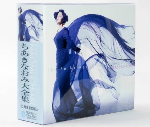 ちあきなおみ｜5枚組CD-BOX『The Anthology of NAOMI CHIAKI 