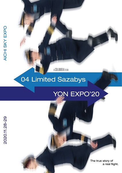 04 Limited Sazabys｜『YON EXPO'20』Blu-ray&DVDが3月31日発売