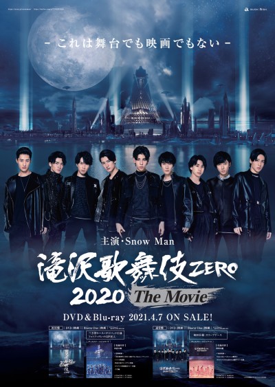 Snow Man単独初主演｜映画『滝沢歌舞伎 ZERO 2020 The Movie』Blu-ray&DVDが4月7日発売 - TOWER
