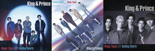 King & Prince｜ニューシングル『Magic Touch / Beating Hearts』が5月 
