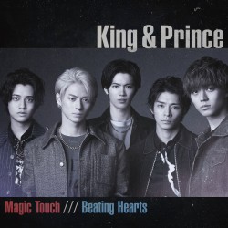 King & Prince｜ニューシングル『Magic Touch / Beating Hearts』が5月
