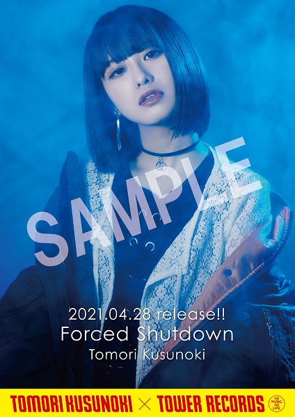楠木ともり、2ndEP「Forced Shutdown」のリリースを記念し 