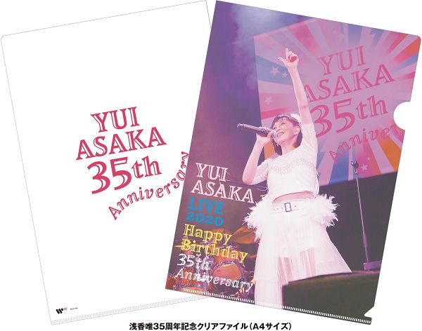 浅香唯｜ライブBlu-ray『YUI ASAKA LIVE 2020～Happy Birthday 35th 