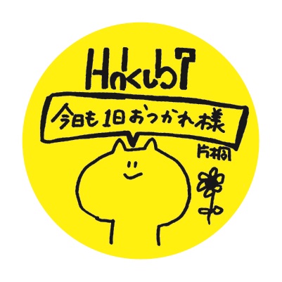 Hakubi｜メジャーデビューアルバム『era』9月8日発売 - TOWER RECORDS ONLINE