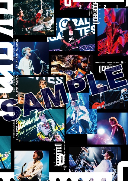 04 Limited Sazabys×THE ORAL CIGARETTES×BLUE ENCOUNT｜ライブBlu-rayu0026DVD『ONAKAMA  2021』7月7日発売 - TOWER RECORDS ONLINE