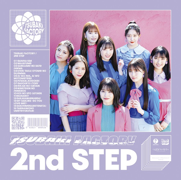 つばきファクトリー｜ニューアルバム『2nd STEP』5月26日発売 - TOWER