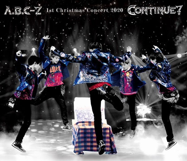 A.B.C-Z｜ライブBlu-ray&DVD『A.B.C-Z 1st Christmas Concert