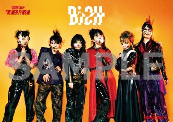 BiSH｜ニューアルバム『GOiNG TO DESTRUCTiON』8月4日発売 - TOWER ...