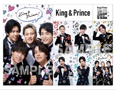 King & Prince｜ニューアルバム『Re:Sense』7月21日発売｜形態ごと購入