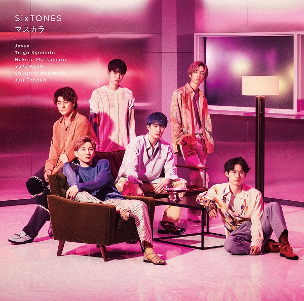 SixTONES｜ニューシングル『マスカラ』8月11日発売｜常田大希(King Gnu