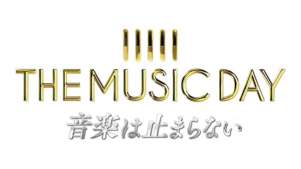 The Music Day ジャニーズメドレー披露楽曲発表 Tower Records Online