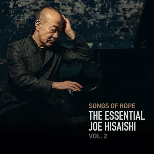 久石譲 アルバム Songs Of Hope The Essential Joe Hisaishi Vol 2 8月日発売 Tower Records Online