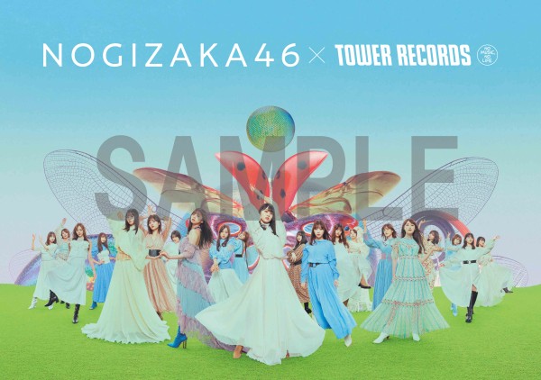 乃木坂46×TOWER RECORDSコラボポスター