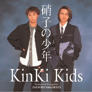 Kinki Kids 21年7月21日でデビュー24周年 Tower Records Online