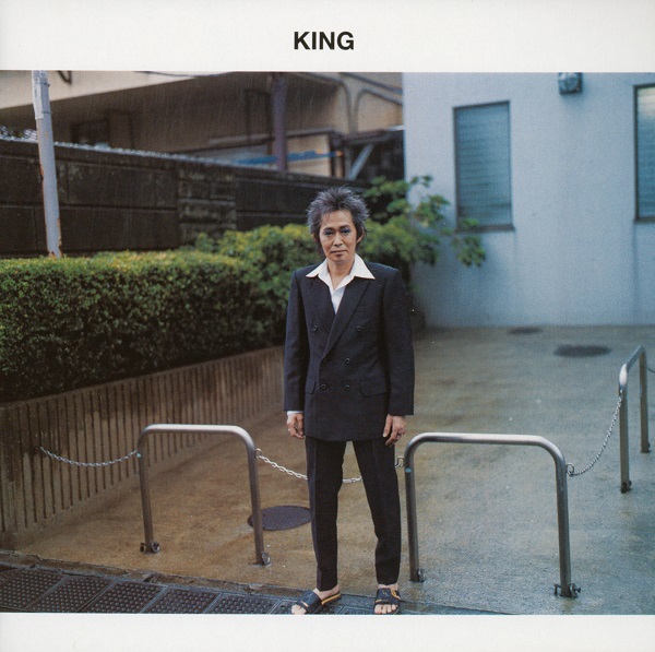 忌野清志郎 アルバム King Deluxe Editionが11月24日発売 オンライン期間限定10 オフ Tower Records Online