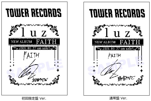 luz、待望の4th Album『FAITH』10月27日発売 - TOWER RECORDS ONLINE