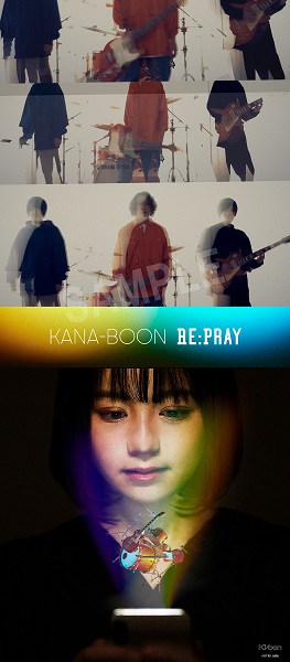 KANA-BOONオリ特