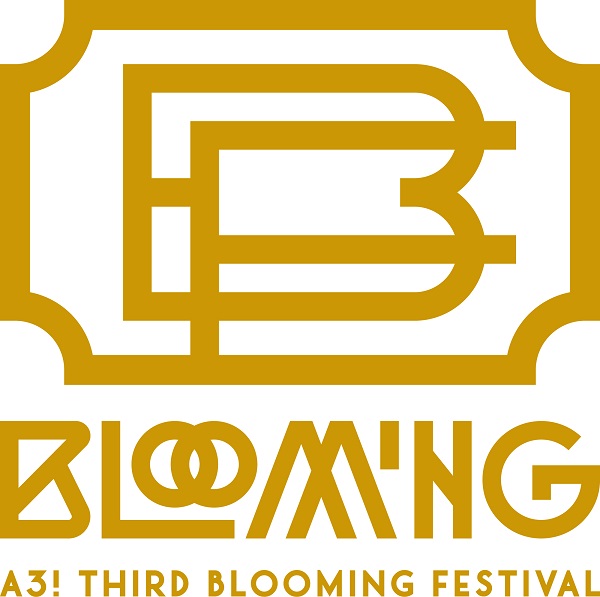 A3! THIRD Blooming FESTIVAL』BD/DVD発売決定！|タワレコ特典