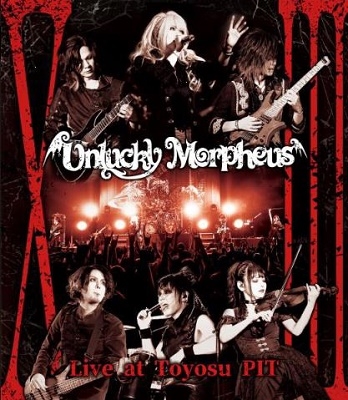 Unlucky Morpheus｜ライブBlu-ray&CD『