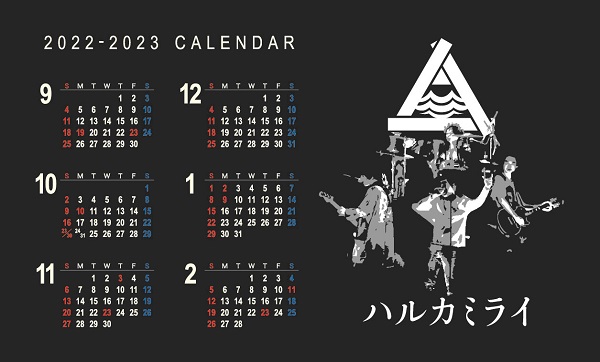 ハルカミライ｜約1年8ケ月ぶりのフルアルバム『ニューマニア』3