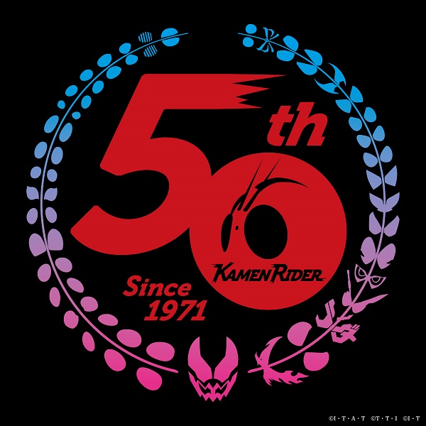 仮面ライダー生誕50周年を記念した、50周年分の音楽集大成BOX『仮面ライダー50th Anniversary SONG BEST  BOX』6月22日発売 - TOWER RECORDS ONLINE